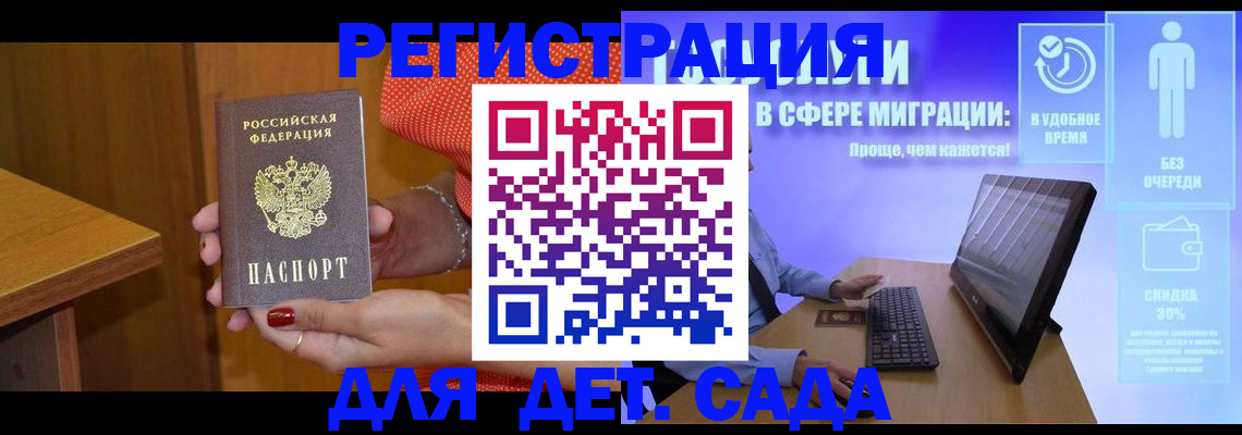 найти адрес прописки в Зуевке