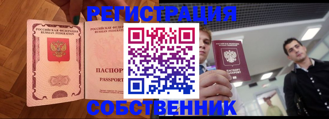 регистрация для дет. сада в Зуевке